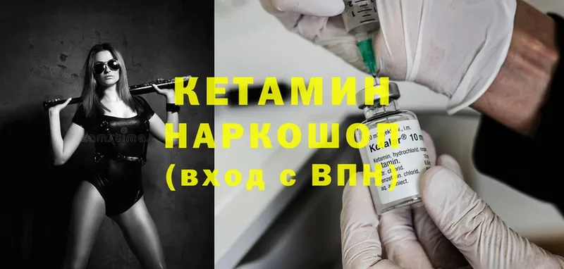 где можно купить   Верхотурье  КЕТАМИН ketamine 