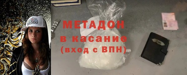 марки nbome Богородицк