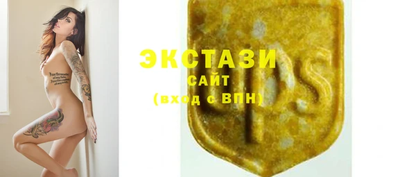 марки nbome Богородицк