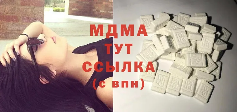 blacksprut вход  Верхотурье  MDMA молли 